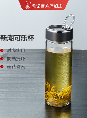 希诺单层玻璃杯男款带盖水杯便携提环大容量喝水杯子女高颜值茶杯