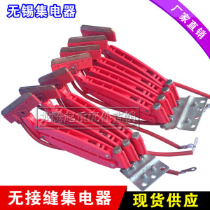 。行车集电器/受电器起重机 三级四级60A无接缝滑触线无锡集电器