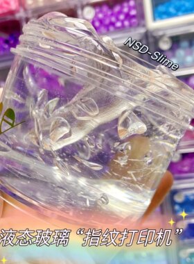 液态玻璃金属光泽拉丝
