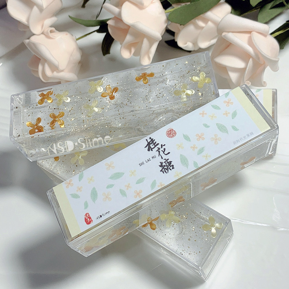 桂花糖高透起泡胶金箔钻石闪耀颜值款杭州记忆泥时代史莱姆解压泥