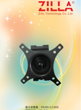 奇朗N3N1-S壁挂支架一体机电脑电视通用旋转DEL液晶显示器支架甩