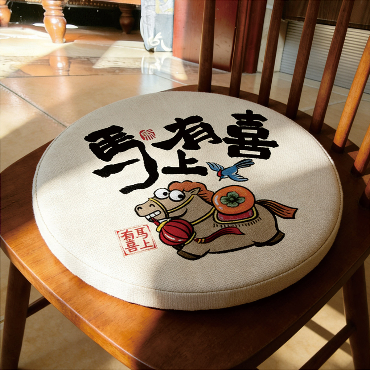 圆形马年喜庆吉祥椅垫
