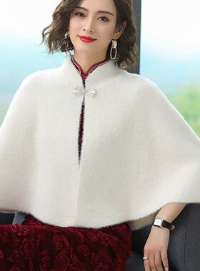 喜婆婆春秋纯色搭旗袍披肩女水貂绒立领开衫外套婚礼服小斗篷披风