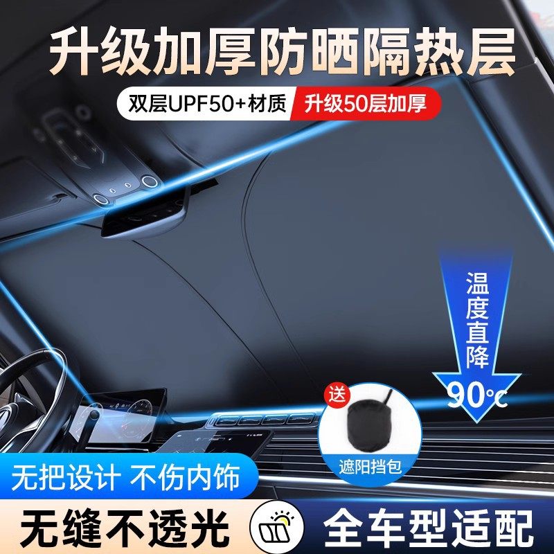 雪铁龙凡尔赛C5XC6C4世嘉C3L汽车