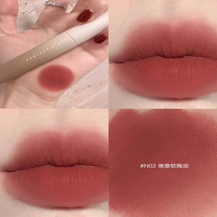 完美日记软陶唇泥柔雾唇釉女显白口红丝绒哑光N02雾面N05 正品