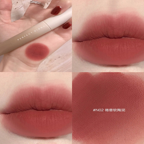 黄黑皮天菜完美日记第一款唇泥