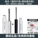 细刷头持久定型防水纤长卷翘 打底膏 2支套装 完美日记睫毛膏