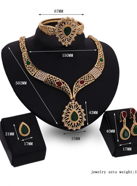 首饰项链超闪镀金镶钻四件套