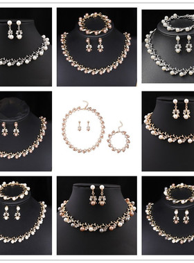 合金奢华韩版珍珠手链项链耳环套装新娘礼服百搭配饰时尚小清新女