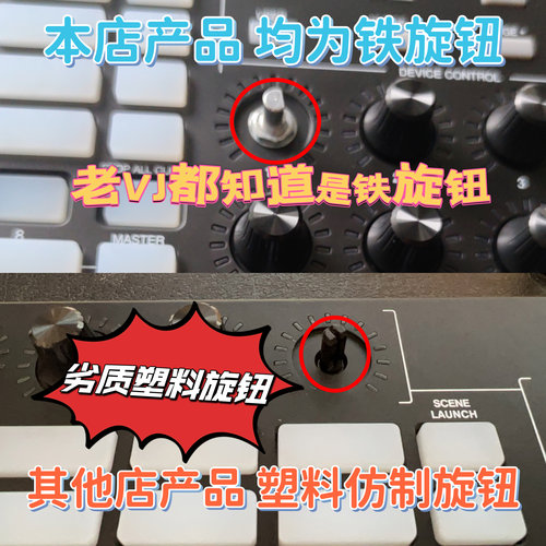 日本进口vj控制器雅佳控台正品