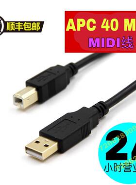 雅佳专用3米延长线高质量铜制