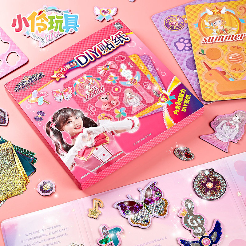 小伶魔法贴纸梦幻百变斑彩贴公主粘贴画磁力吸女孩子儿童玩具礼物