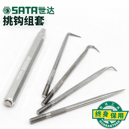 SATA世达5件09709密封圈挑沟组套工具套装汽修引擎维修工具组套