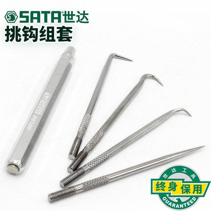 世达SAT5件097密封圈挑沟组