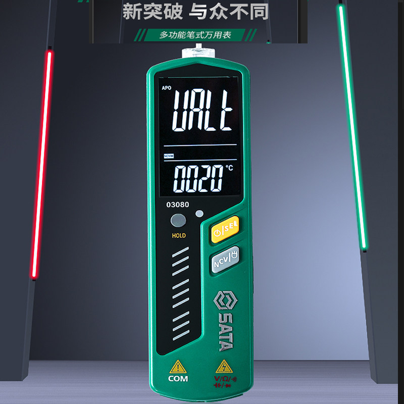 世达多功能笔式万用表数字带温度图片