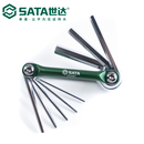 世達(dá)內(nèi)六角扳手套裝 折疊組合公制8件套內(nèi)六方板手六棱組套05481