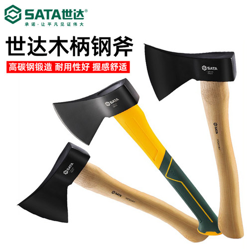 世达钢斧子木工用伐户外劈柴