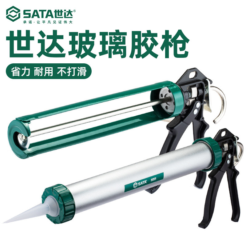 世达玻璃胶枪90510手动打胶软胶枪耐候硅美缝剂密封结构胶枪90511_虎窝淘