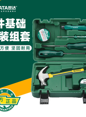 世达家庭工具组合综合套装锤子螺丝刀卷尺测电笔工具组套05161