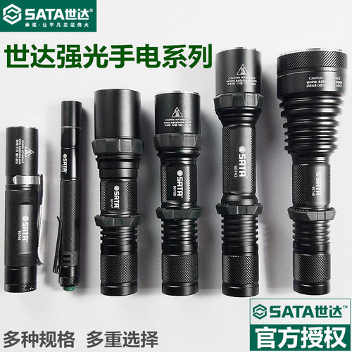 强光手电工作灯充电式锂电