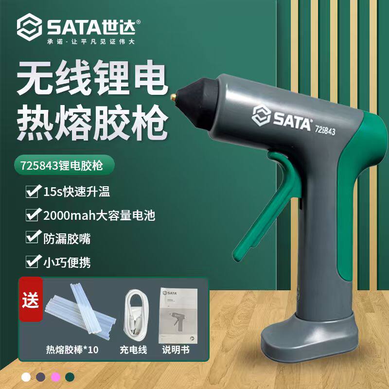 世达新品锂电热溶胶枪图片