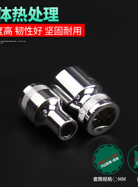 世达12.5mm十二角套筒大飞棘轮扳手12角1/2梅花工具13601-13619