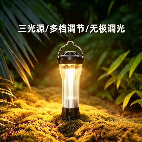 户外营地灯IGT单元玻璃板灯gz灯塔露营灯手电帐篷灯长续航氛围灯1