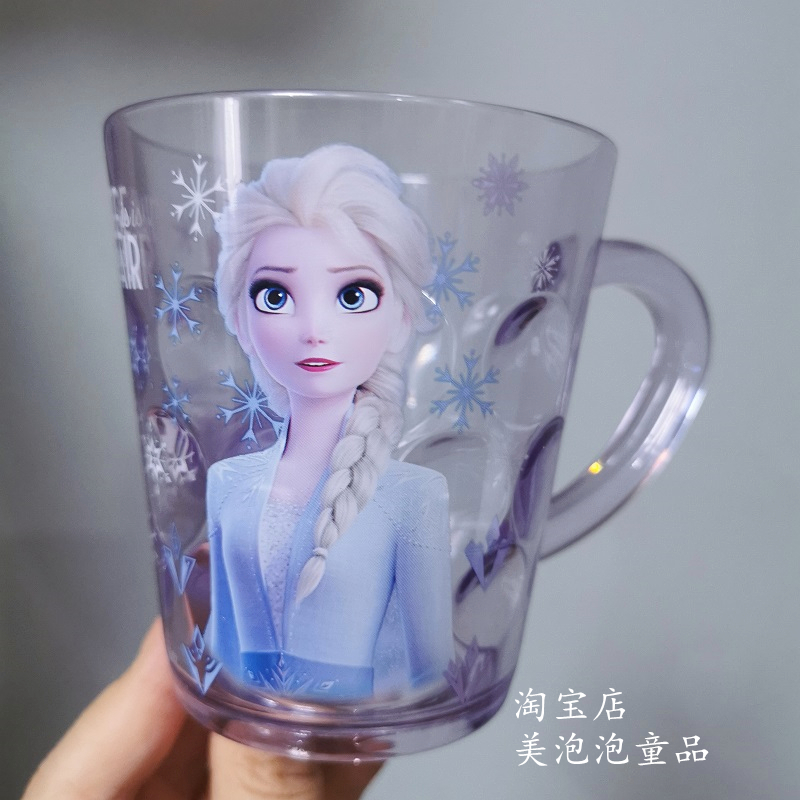 冷水杯子漱口杯艾莎公主安娜