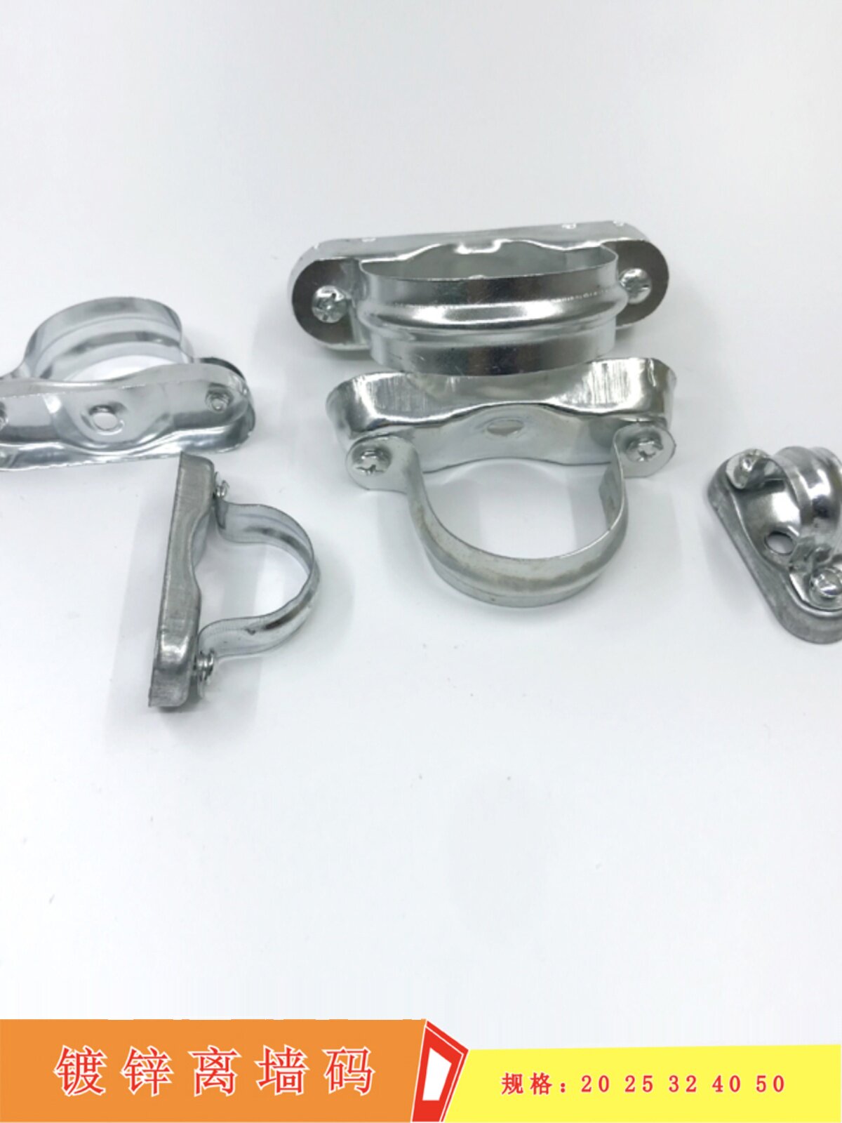 jdg镀锌离墙码马鞍卡元宝kbg线管管卡管夹20251寸骑马卡接头配件