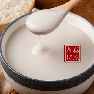 现磨免煮 新疆阿拉尔天山羊脂米米粉 代餐米稀米糊