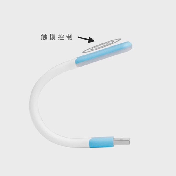 Lampe USB - Ref 380924 Image 4