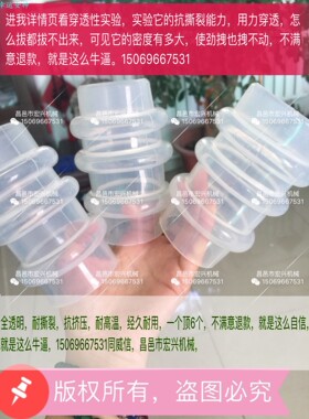 6*12水泥腻子粉砂浆自动包装机出料胶管 出灰软管皮嘴 三环硅胶管