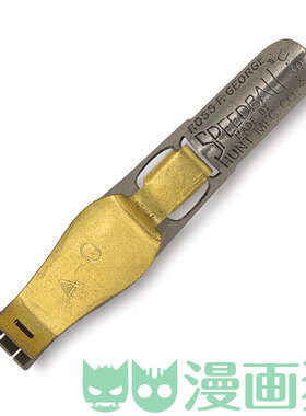 美国Speedball A系列蘸水笔尖SQUARE欧式平尖 哥特/斜体 书法笔尖