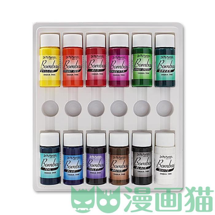 马丁博士bombay彩色印度勾线墨水