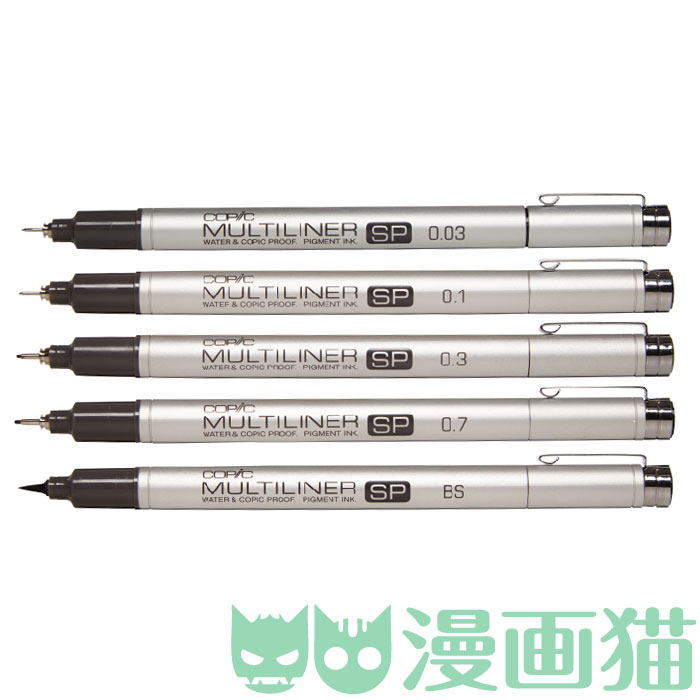 日本Copic针管笔绘图可换芯图片