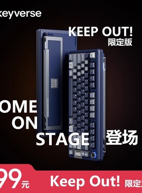 Keyverse INFI75客制化三模机械键盘RGB全键热插拔KEEP OUT限定