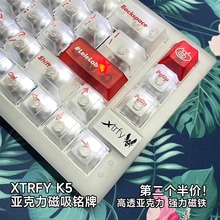 XTRFY K5定制铭牌客制化磁吸亚克力V2小蜜蜂乌萨奇个性化改装配件