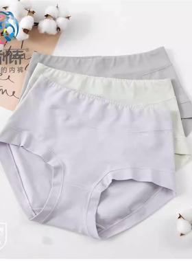 包邮普利诗棉70001/70020/70059/70031女三角裤