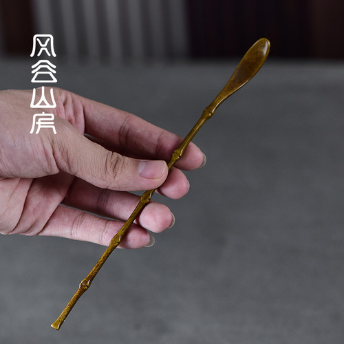 纯手工黄铜茶拔茶匙创意茶勺