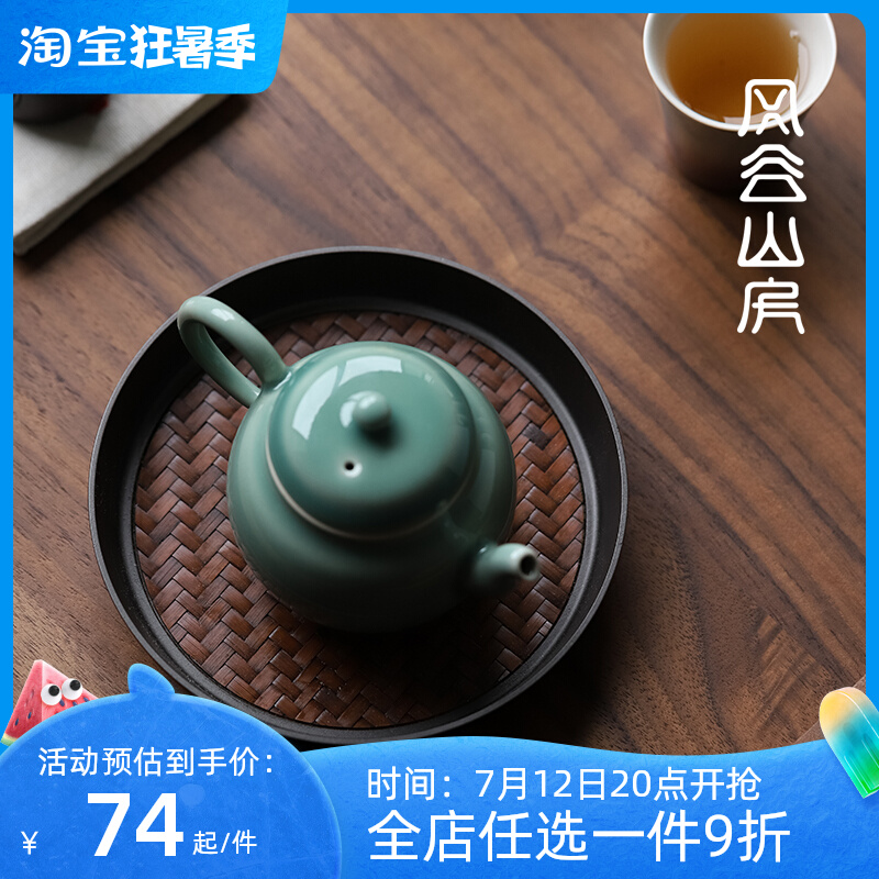 纯手工竹编锡合金壶承杯垫家用干泡台盖碗茶壶托盘功夫茶具养壶垫