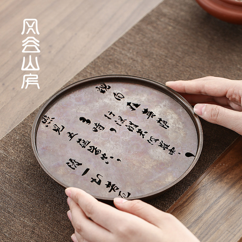 手工心经铜壶承干泡台壶垫养壶垫茶壶底座紫砂壶托茶盘蓄水茶台