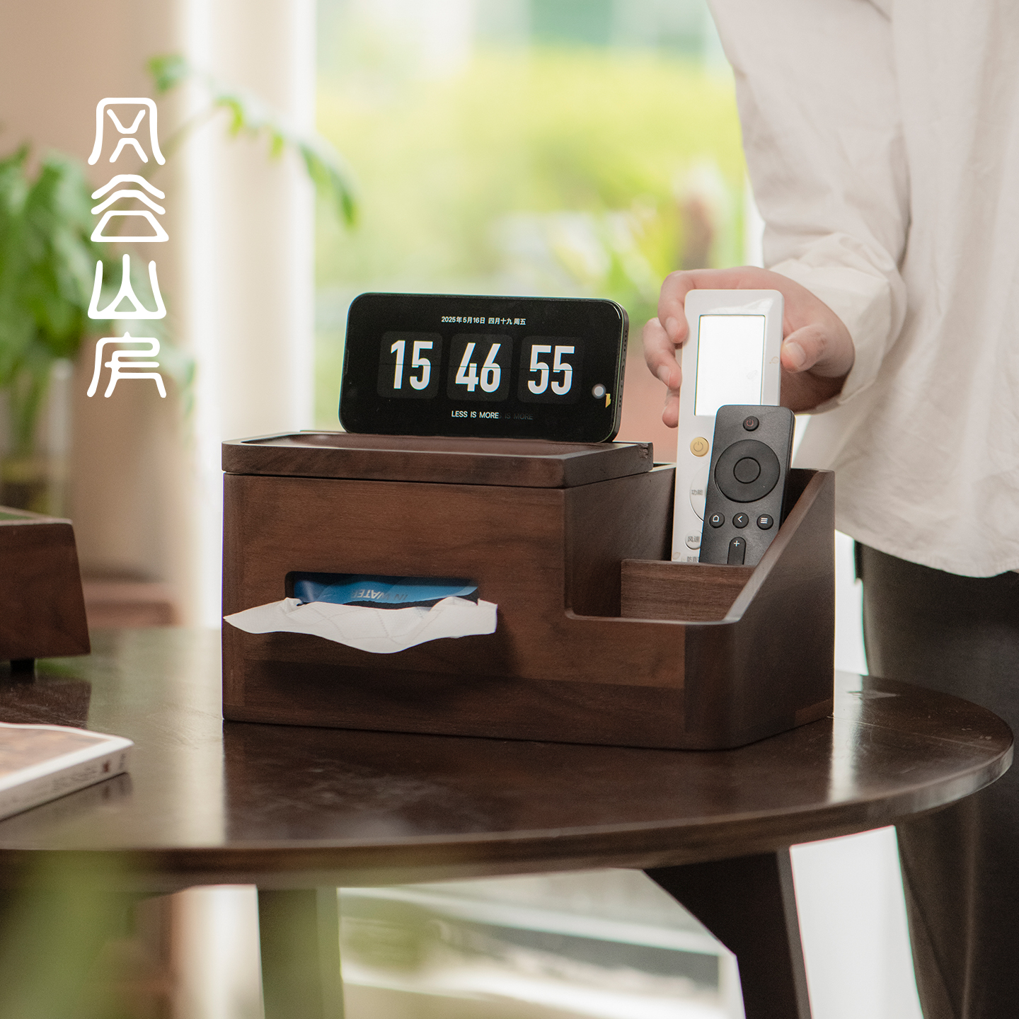 中古风实木大容量二合一纸巾盒