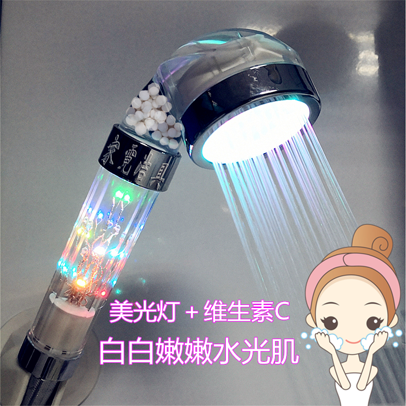 七彩增压花洒发光温控多功能洗澡