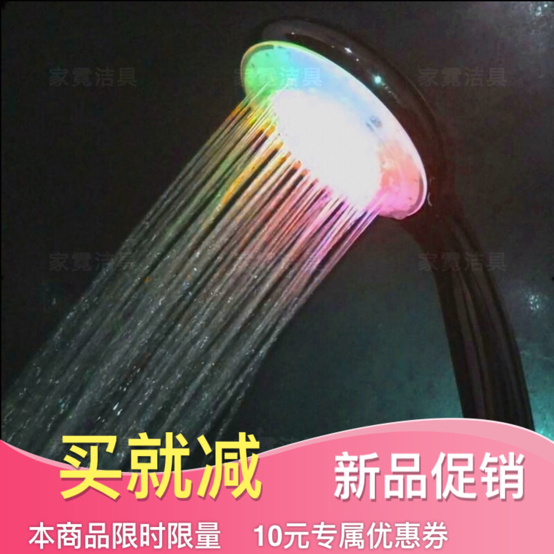 彩虹温控喷头淋浴手持淋雨浴室莲蓬头七彩色增压发光家霓彩灯花洒