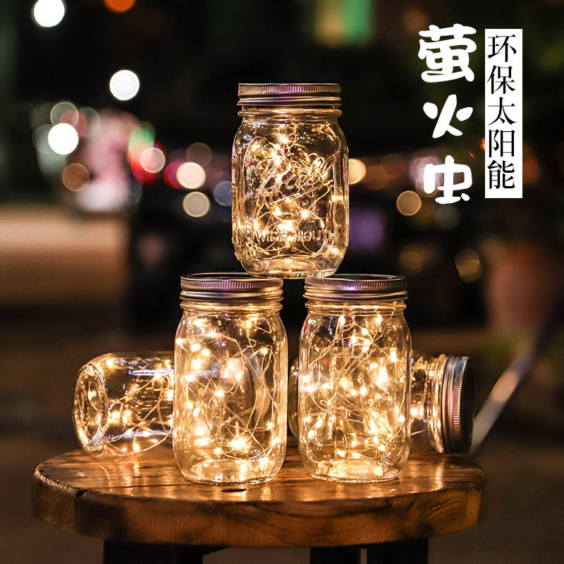 太阳能梅森瓶灯萤火虫彩灯网红卧室装饰灯ins少女心房间布置台灯