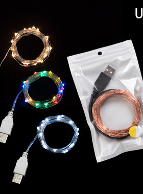 led铜线灯串露营宿舍卧室房间七彩星星彩灯手工装饰铜丝迷你灯