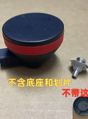 ASD爱仕达蒸锅提手原装配件