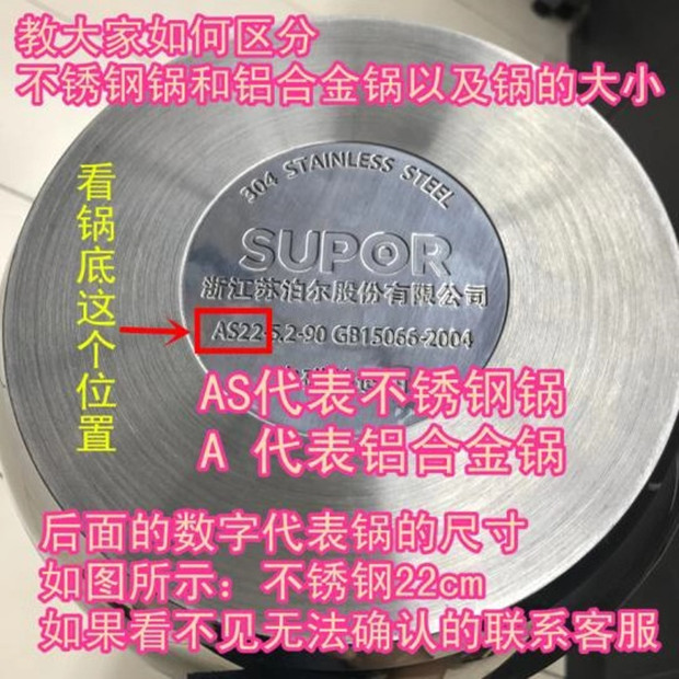 ASD爱仕达高压锅原装手柄压力锅手把铝合金不锈钢高压锅把手配件