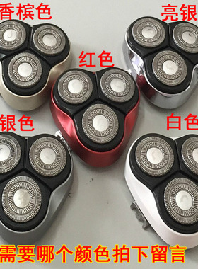 奔腾剃须刀刀pw831 PW830 PQ7500 PW750 PW751  PQ8300头刀网原装