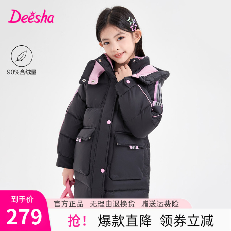 中长款常规羽绒服DEESHA女